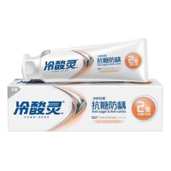 冷酸灵 专研抗敏感抗糖牙膏含氟防蛀成人牙膏清洁口腔防蛀健齿