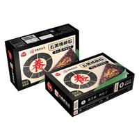 三全速冻纸盒五黑核桃粽400g*1袋 端午粽子速冻早餐食品