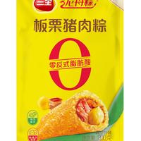 三全速冻网兜板栗粽455g*1袋 端午粽子速冻早餐食品