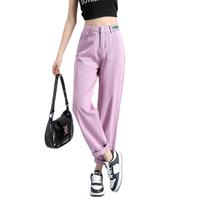 衣品天成高腰牛仔裤女2025春季显高显瘦宽松老爹哈伦裤子女小个子 2XL