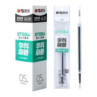 晨光黑色0.5mm按动中性笔替芯 速干ST双珠头学科刷题大容量笔芯 考试替芯 20支/盒 2645 20支黑色盒装-ST双珠头