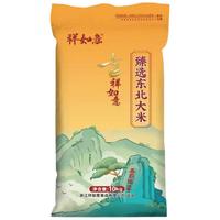 祥如意 臻选东北大米20斤软香粳米10kg香米实惠装