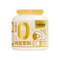 九阳豆浆 纯豆浆粉900g大白罐无糖添加豆浆粉早餐豆浆原味豆浆高植物蛋白