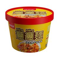 吃欢天 非油炸biangbiang面 84g*6桶 方便面