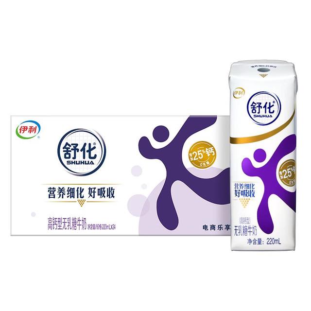 伊利 舒化高钙型牛奶 220ml*24盒