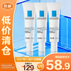 LA ROCHE-POSAY 理肤泉 多效修护超级B5精华舒缓褪红维稳敏感肌泛红7.5ml*3