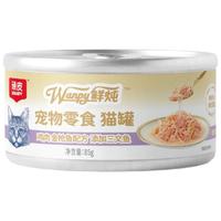 Wanpy顽皮猫零食猫湿粮 鸡肉金枪鱼添加三文鱼85g 鲜炖补水0胶猫罐头 鲜炖85g