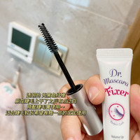  韩国爱丽小屋etude纤长睫毛膏睫毛雨衣 打底膏防脱妆防晕染