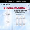 LANCOME 兰蔻 净澈焕肤双重精华水 买150ml享300ml