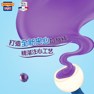 全新棒棒奶酪儿童奶酪棒 果心多口味组合装100g*3