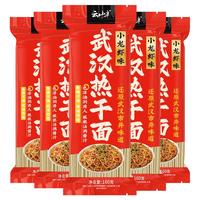 云山半 YUNSHANBAN武汉热干面小龙虾味160g*5含酸豆角袋装碱水面细拌面加酸豆角