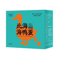 竹燕青北海名贵食材烤海鸭蛋年货节70g*20枚真空独立包装沙香咸鸭蛋 70g*20枚名贵食材蛋【家庭装】