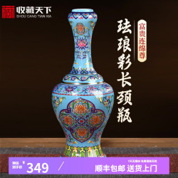 收藏天下 景德镇陶瓷 仿古新中式珐琅彩工艺品 客厅酒柜玄关百鸟朝凤花瓶摆件 35cm 富贵连绵尊+底座+证书+礼盒