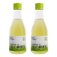 古越龙山黄酒绍兴花雕酒国酿状元红咖啡黄酒青柠黄酒低度微醺糯米黄酒 179mL 2瓶 青柠黄酒