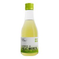古越龙山黄酒绍兴花雕酒国酿状元红咖啡黄酒青柠黄酒低度微醺糯米黄酒 179mL 1瓶 青柠黄酒