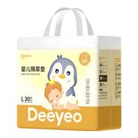 Deeyeo 德佑 婴儿隔尿垫 金装版 L30片