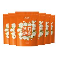吴裕泰 茶叶茉莉花茶六窨含芽浓香 茉莉锦毫 50g*6袋 组合