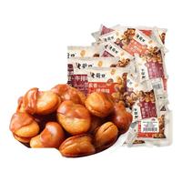 老街口兰花豆混合口味约35包分享装烤肉卤肉牛排味休闲零食炒货年货455g 【内含约35包】混合口味兰花豆