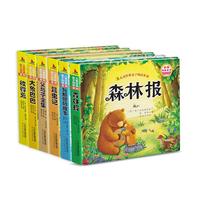 小红帆孩子必读的世界儿童文学宝藏(6册套装)父与子全集彼得兔森林报大象巴巴昆虫记列那狐的故事小一二三年级课外阅读彩图注音版扫码有声伴读新年儿童亲子寒假阅读绘本