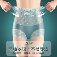 无痕内裤女士冰丝高腰收腹收小肚子提臀2025新款性感蕾丝夏季薄款
