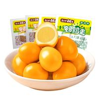 盐津铺子 鹌鹑蛋即食卤蛋盐焗味-约30颗200g