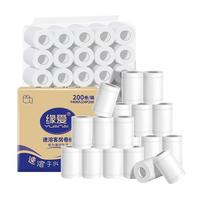 缘爱有芯小卷纸 4层40g*200卷 卫生纸厕纸客房酒店卷筒纸源头直发