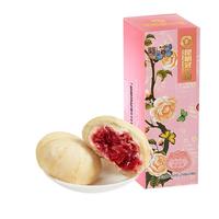  昆冠 轻零食 鲜花饼礼盒  201-300g