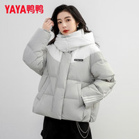 鸭鸭(YAYA)羽绒服女短款2025秋冬季新款时尚休闲韩版连帽面包服小个子外套