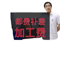 essilor/依视路 依视路加工设备 近视配镜眼镜架眼镜片 cai司原厂加工((实付)