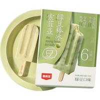 索菲亚绿豆口味棒冰冷饮生鲜 65g*6支 解暑TOP丨绿豆味棒冰 6支