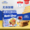Sanitarium 欣善怡 麦片冲饮即食全麦早餐脆营养健康全谷物健身饱腹代餐食品无添加 kg*1盒