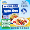 Sanitarium 欣善怡 优粹麦谷物即食麦片 1.12kg