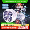 奥迪双钻崩坏3希娜狄雅悠悠球玩具赤星霹雳yoyo动漫游戏周边儿童