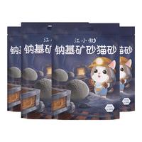 江小傲天然钠基矿猫砂活性炭矿石混合除臭快速结团瞬吸不粘底矿砂 4.5kg(单包装)