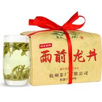 西湖牌2025新茶绿茶龙井茶叶 雨前醇香200g传统纸包自己喝春茶 雨前二级龙井茶200g纸包