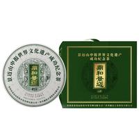 澜沧古茶鼎和景迈0085熟普景迈申遗纪念茶001生茶古树春茶景迈纯料 【生茶大饼】鼎和景迈001提客7片