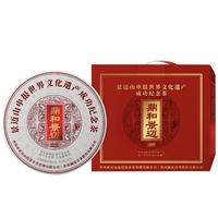 澜沧古茶鼎和景迈0085熟普景迈申遗纪念茶001生茶古树春茶景迈纯料 【熟茶小饼】鼎和景迈0085提客