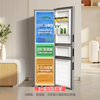 容声 BCD-220E20RNLAD 风冷无霜 银色 220L 三门冰箱