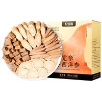 杞里香元气四宝茶180g(30袋 原料升级) 男人补黄芪党参麦冬西洋参养生茶