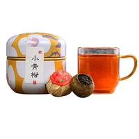 黔匠闽志小青柑茶普洱熟茶新会生晒陈皮云南春茶罐装品鉴试喝装茶叶自己喝 铁罐装新会小青柑50g