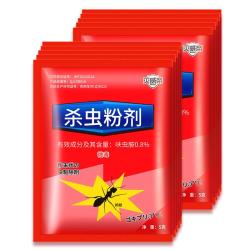 雷灭速 蚂蚁药一窝端杀蚂蚁特效药家用室内外灭杀全窝连环杀蚁饵剂呋虫胺 5g 10袋 蚂蚁药
