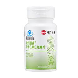 哈药牌 哈药锌维生素C咀嚼片90片青少年补锌微泡片成人男士女士复合维生素片
