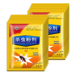 雷灭速 蟑螂药强力虫卵双杀蟑饵剂灭除厨房小强呋虫胺5g*10包