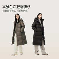 坦博尔【轻奢鹅绒】羽绒服女长款系带收腰连帽鹅绒服TW236868 大象棕 L (170)