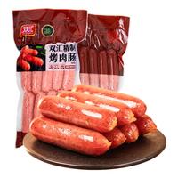 双汇精制烤肉肠黑胡椒味2斤路边摊烤肠小吃零食香肠源头直发