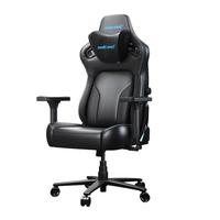 andaseaT安德斯特电竞椅电脑椅游戏椅 人体工学椅 麒麟王座2.0进阶版蓝