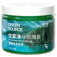 绿之源 GREEN SOURCFE优家净除醛魔盒 120g*10