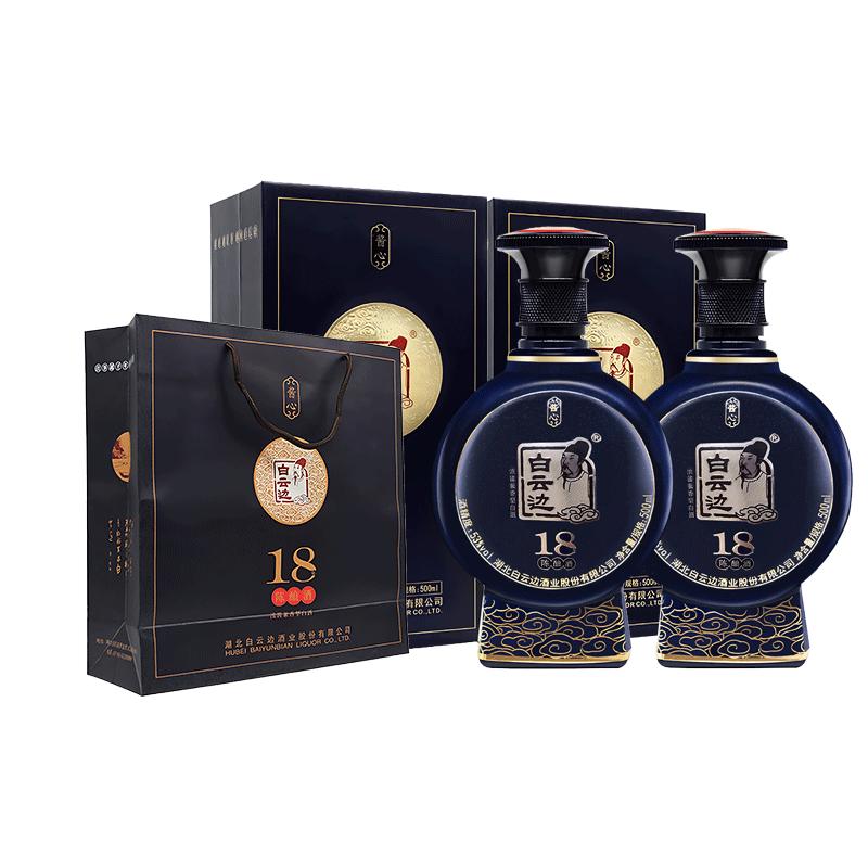 白云边陈酿浓酱兼香型白酒整箱装42%vol 500mL 【报价价格评测怎么样