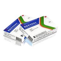  磷酸苯丙哌林片 20mg*24片/盒甲流咳嗽病毒咳嗽干咳久咳不停 支气管炎各种刺激性咳嗽 1盒24片【标准装】止咳就是好