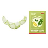 京东京造 暖暖养生局月牙护颈贴10片 颈椎热敷贴肩颈发热暖颈贴自发热暖贴